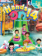 Hands On! 4 | Digital book | BlinkLearning