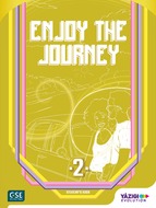 Enjoy the Journey 2